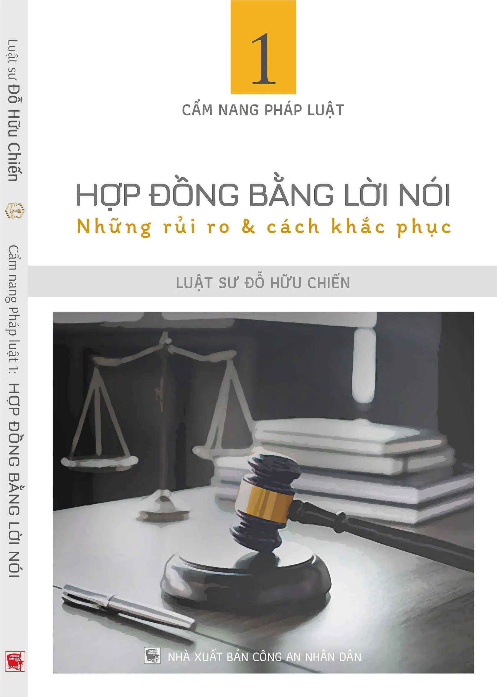 Bìa sách CẨM NANG PHÁP LUẬT 1: HỢP ĐỒNG BẰNG LỜI NÓI - NHỮNG RỦI RO & CÁCH KHẮC PHỤC