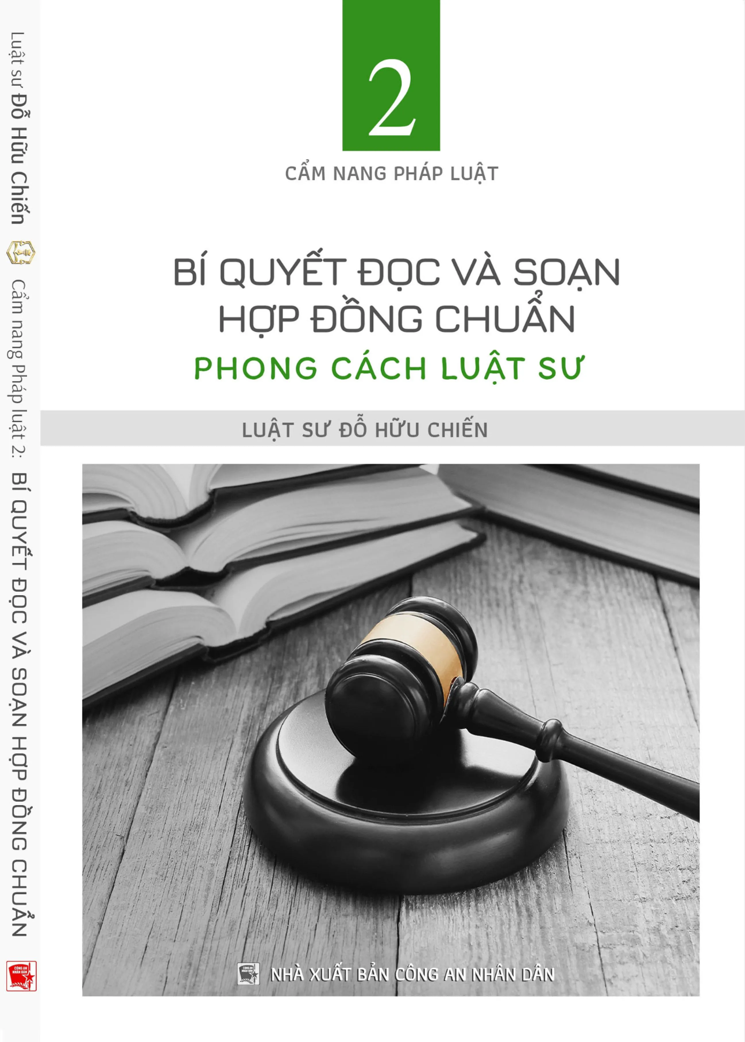 Bìa sách CẨM NANG PHÁP LUẬT 2: BÍ QUYẾT ĐỌC VÀ SOẠN HỢP ĐỒNG CHUẨN PHONG CÁCH LUẬT SƯ